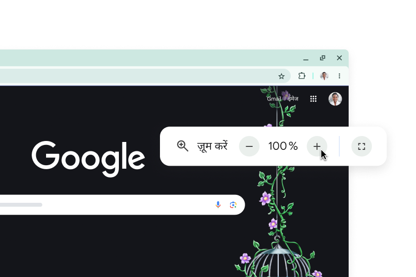 Google के होम पेज पर ज़ूम करने की सुविधा का एक पॉप-अप दिख रहा है, जो 100% पर सेट है