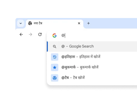 एक ड्रॉपडाउन मेन्यू में इतिहास, बुकमार्क, और टैब के लिए शॉर्टकट दिख रहे हैं.