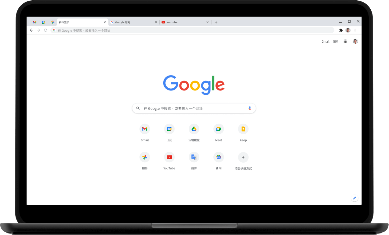 屏幕上显示 Google.com 页面的 Pixelbook Go 笔记本电脑。