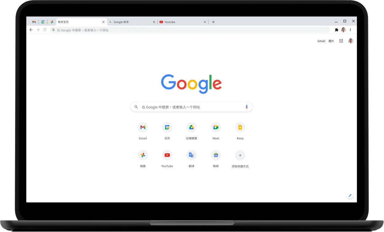 Pixelbook 笔记本电脑的左上角，此时屏幕上显示的是 Google.com。